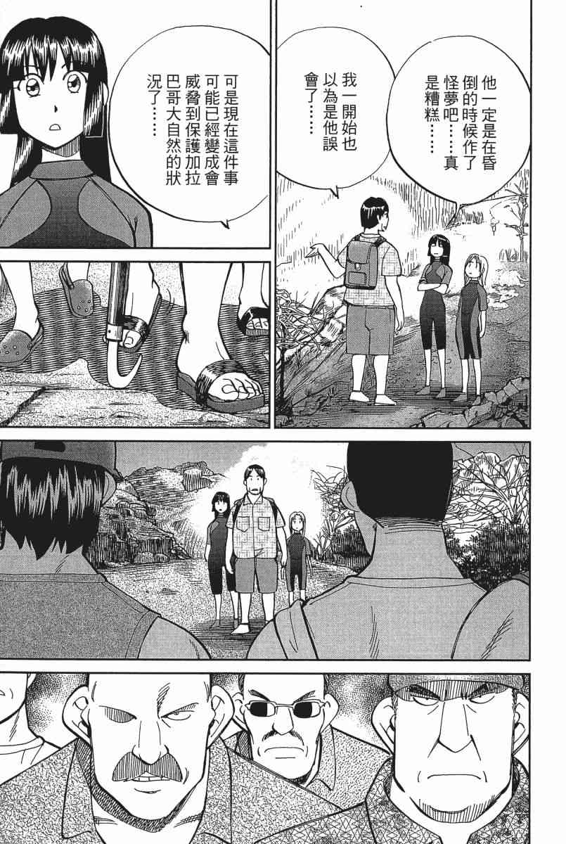 22卷67