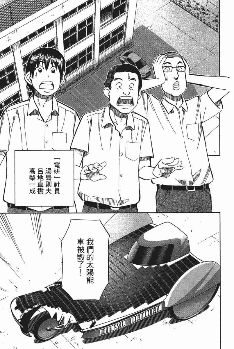 22卷7