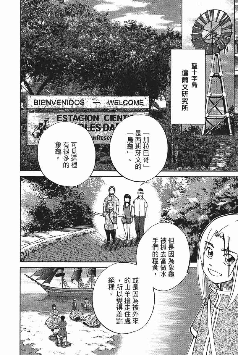 22卷70