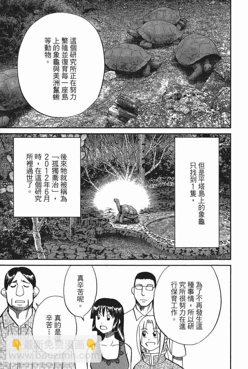 22卷71