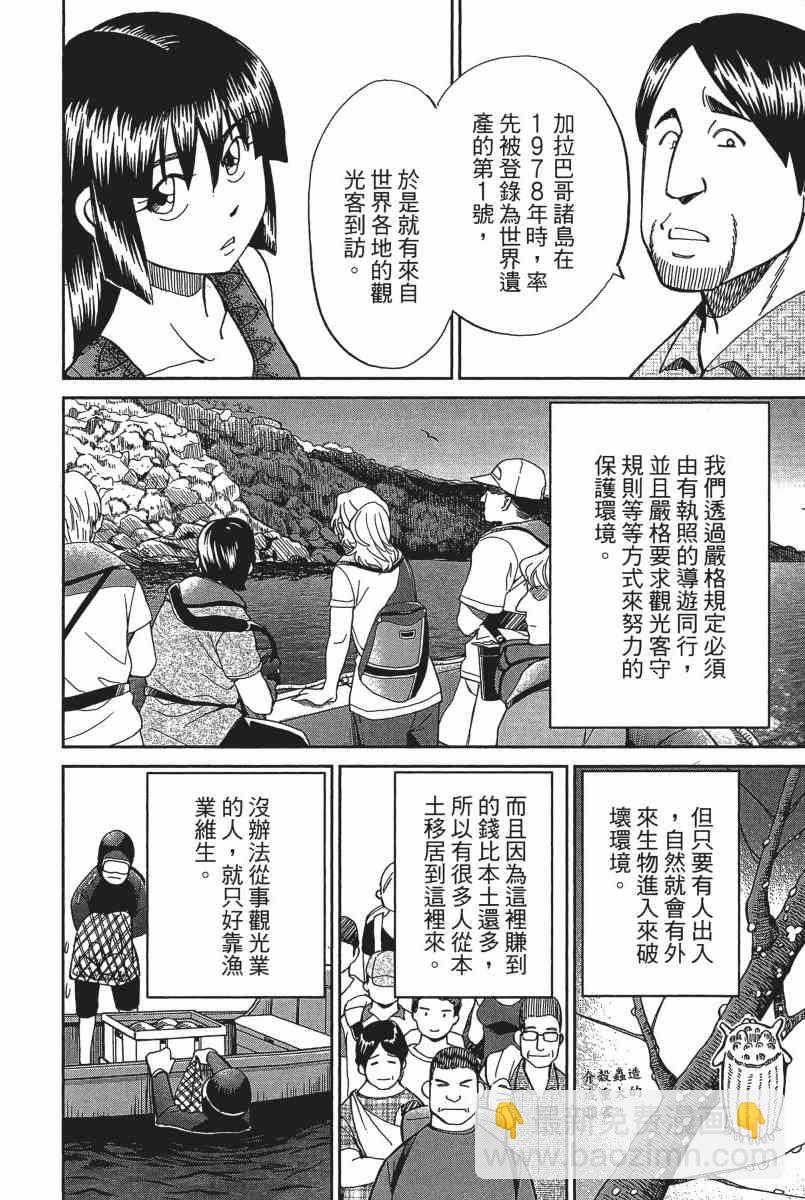 22卷72