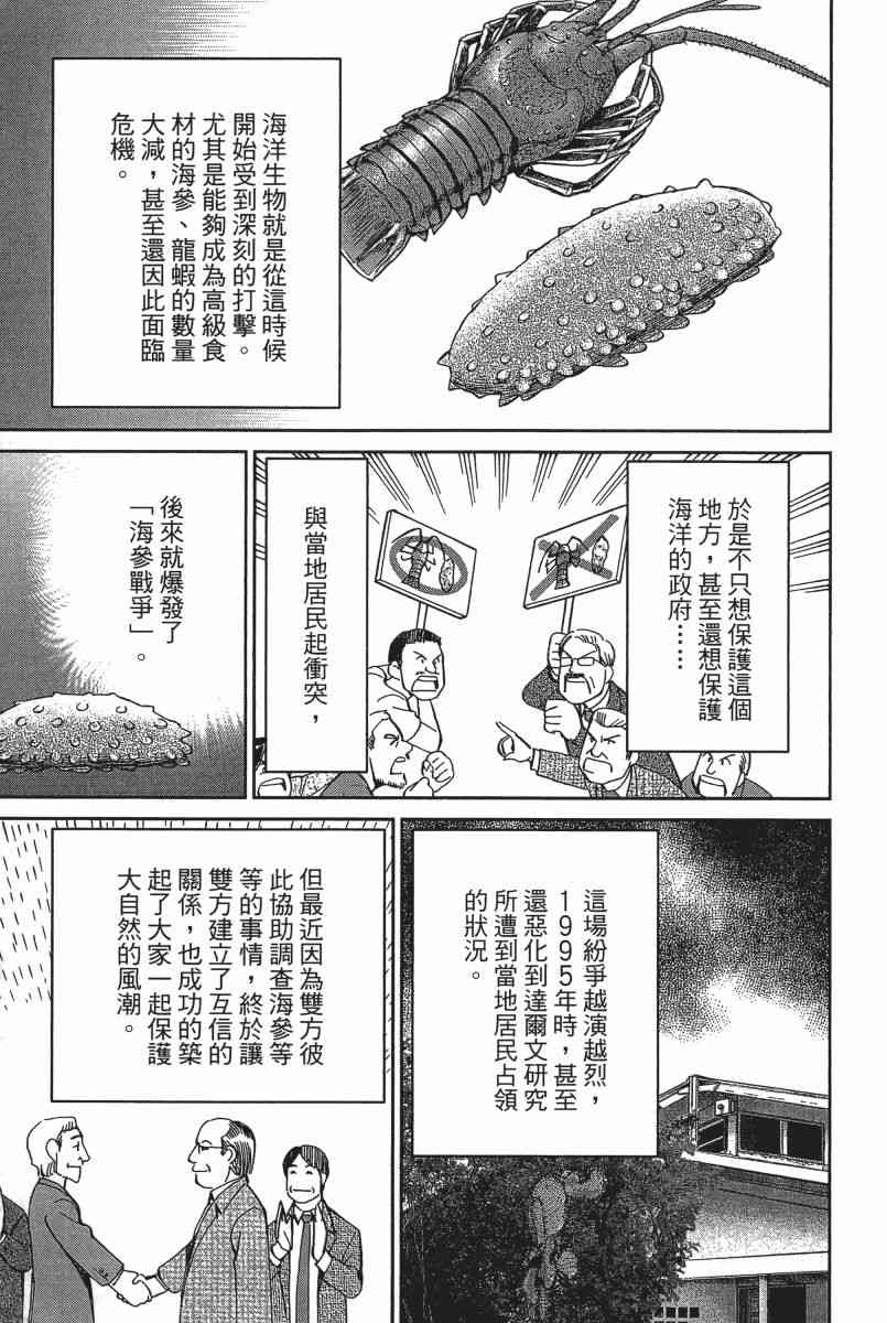 22卷73