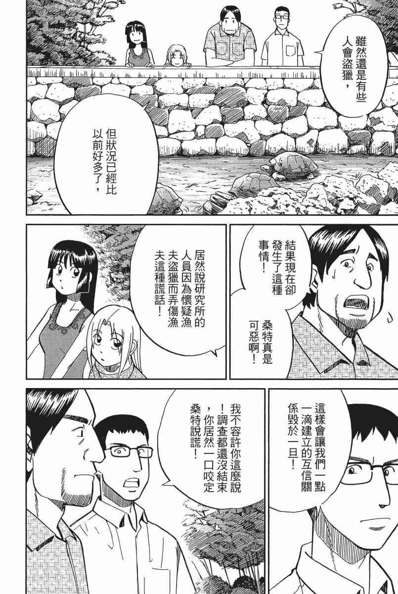 22卷74