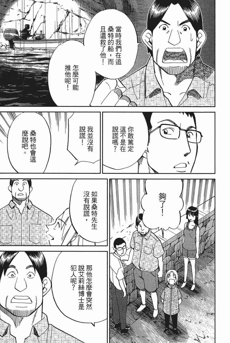 22卷75