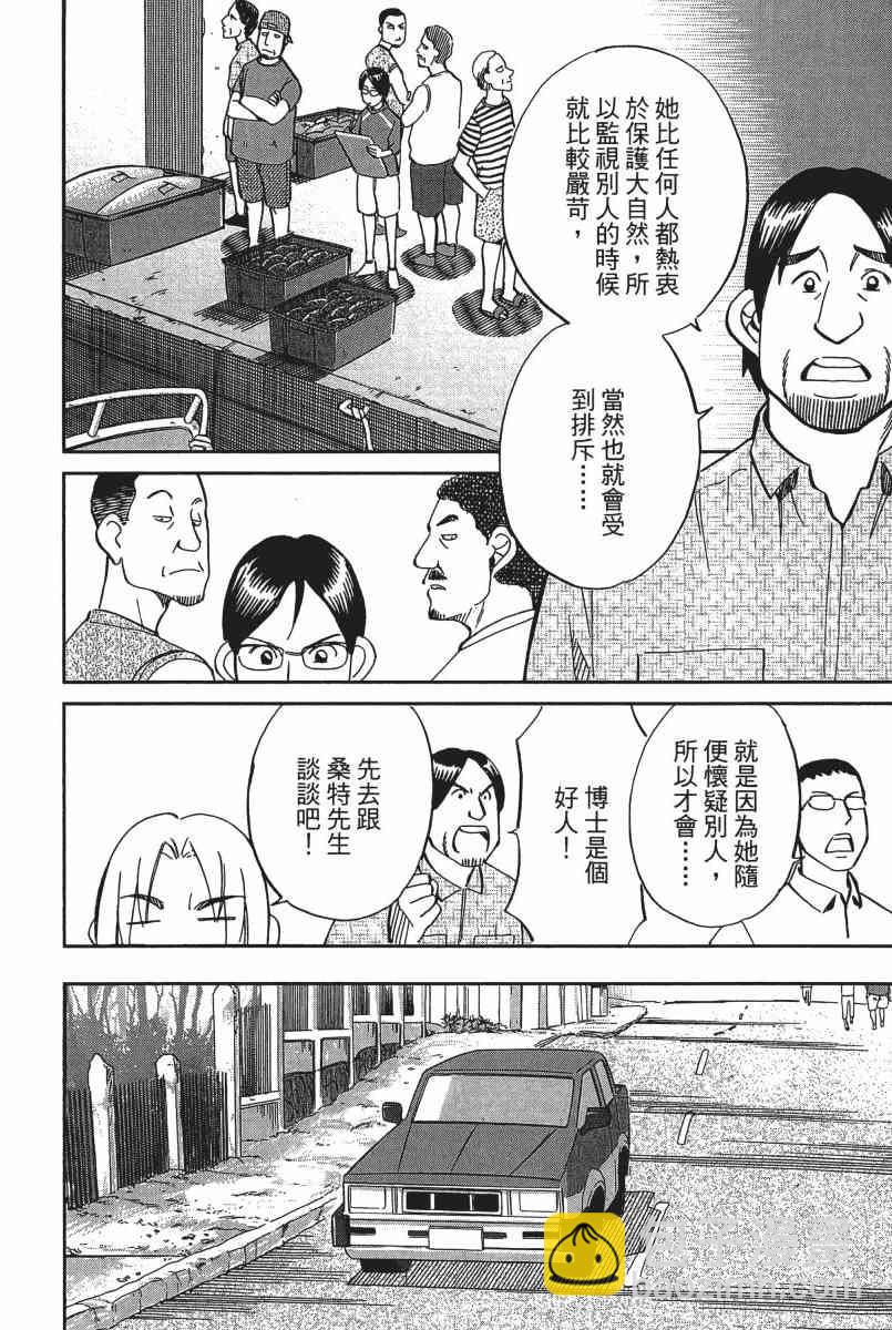 22卷76