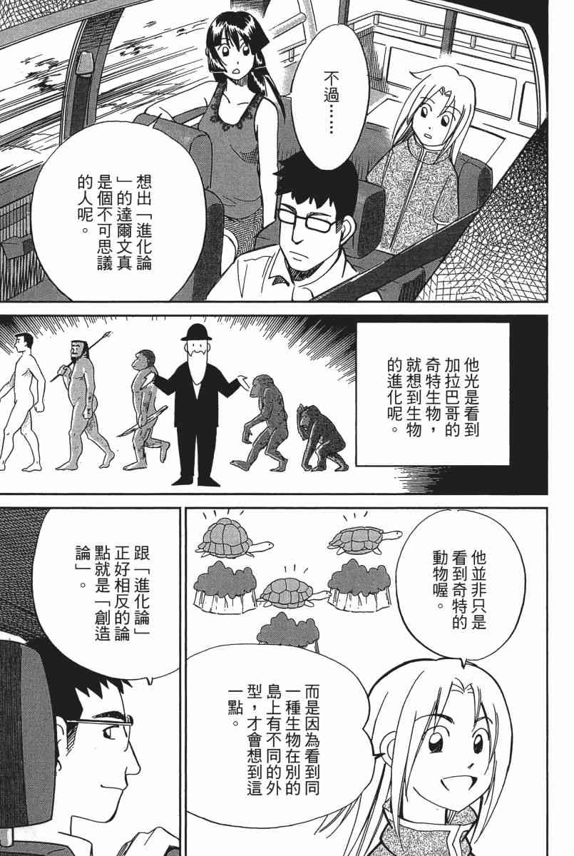 22卷77