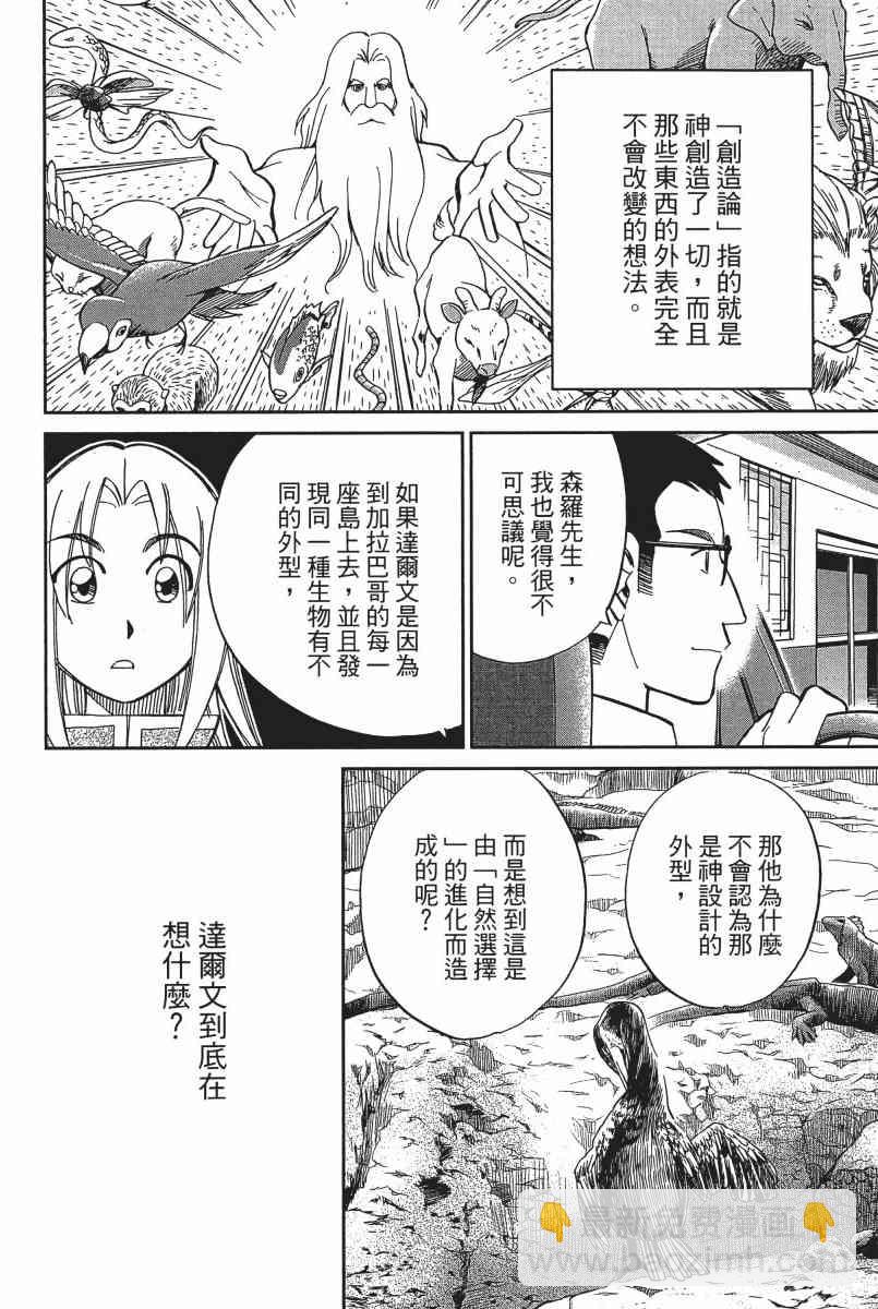 22卷78