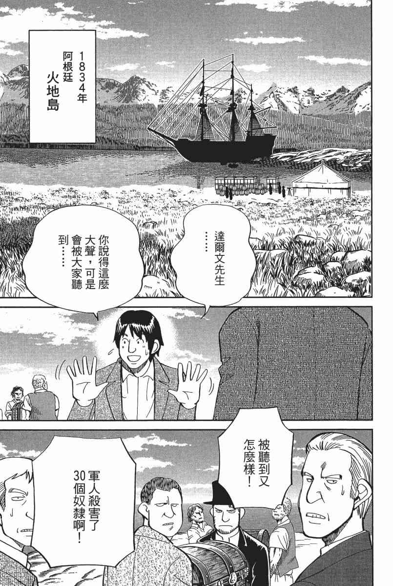 22卷79