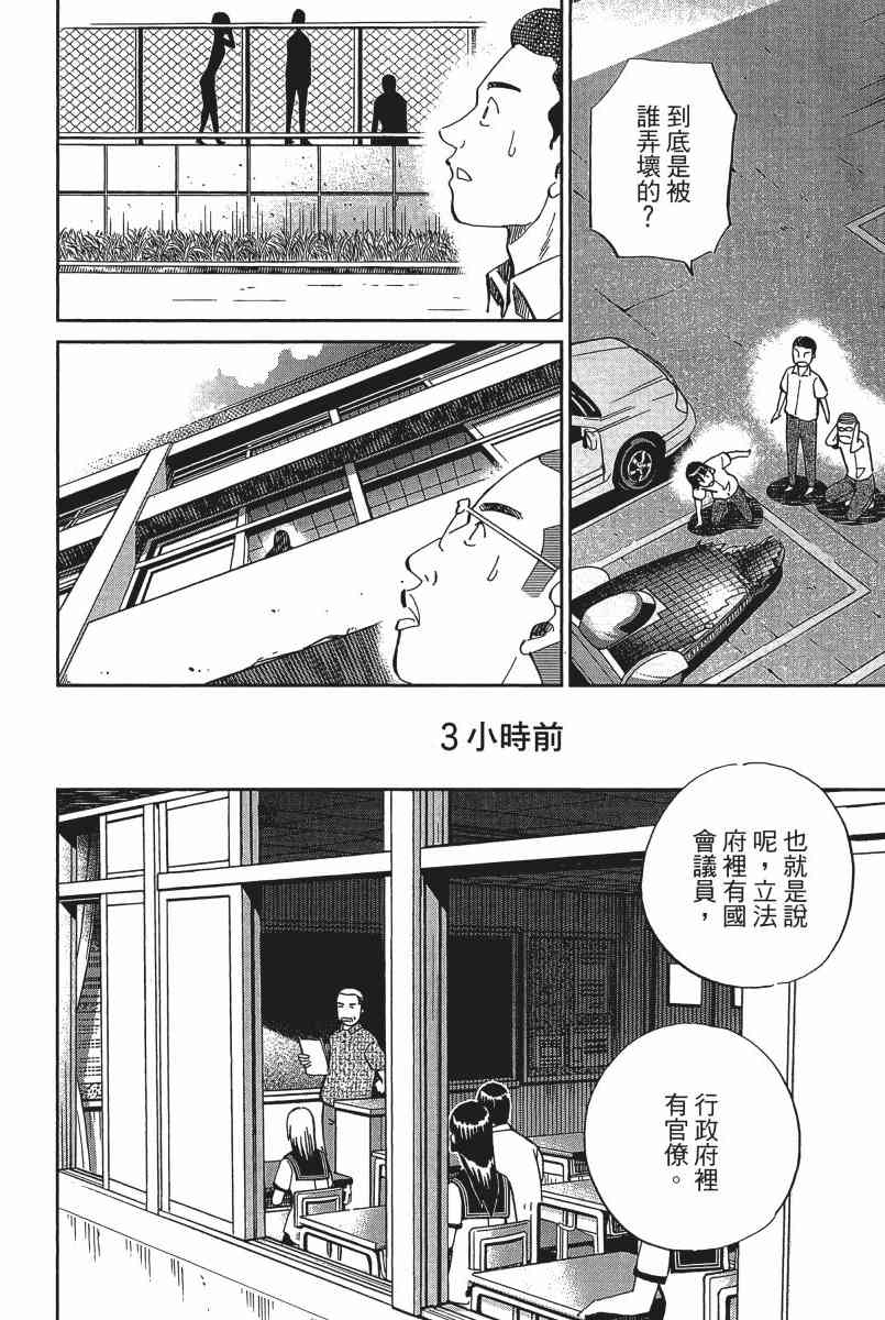 22卷8