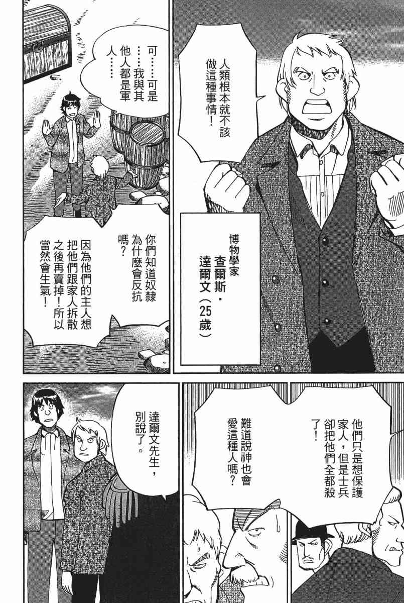 22卷80