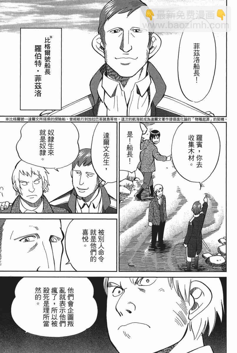22卷81