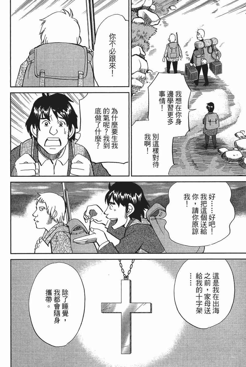 22卷84