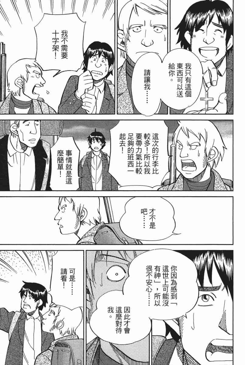 22卷85