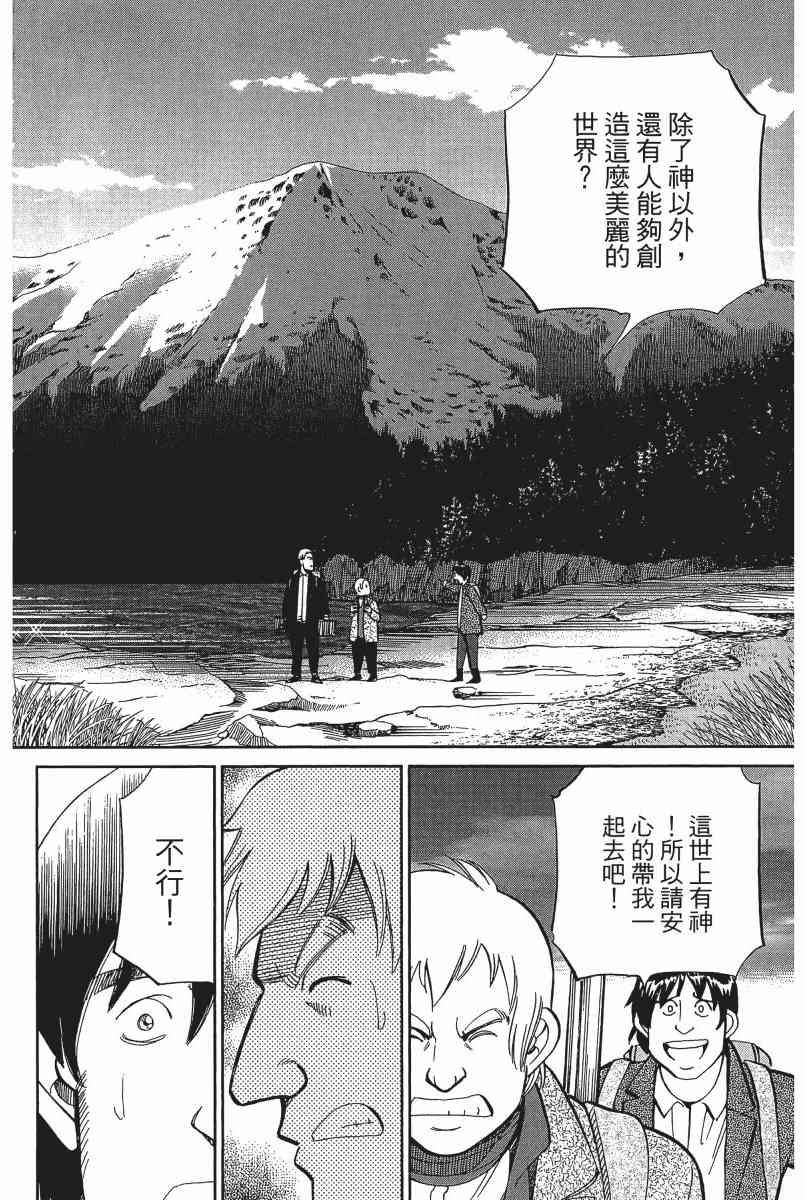 22卷86