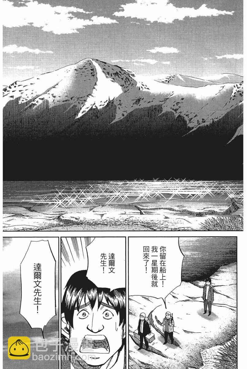 22卷87