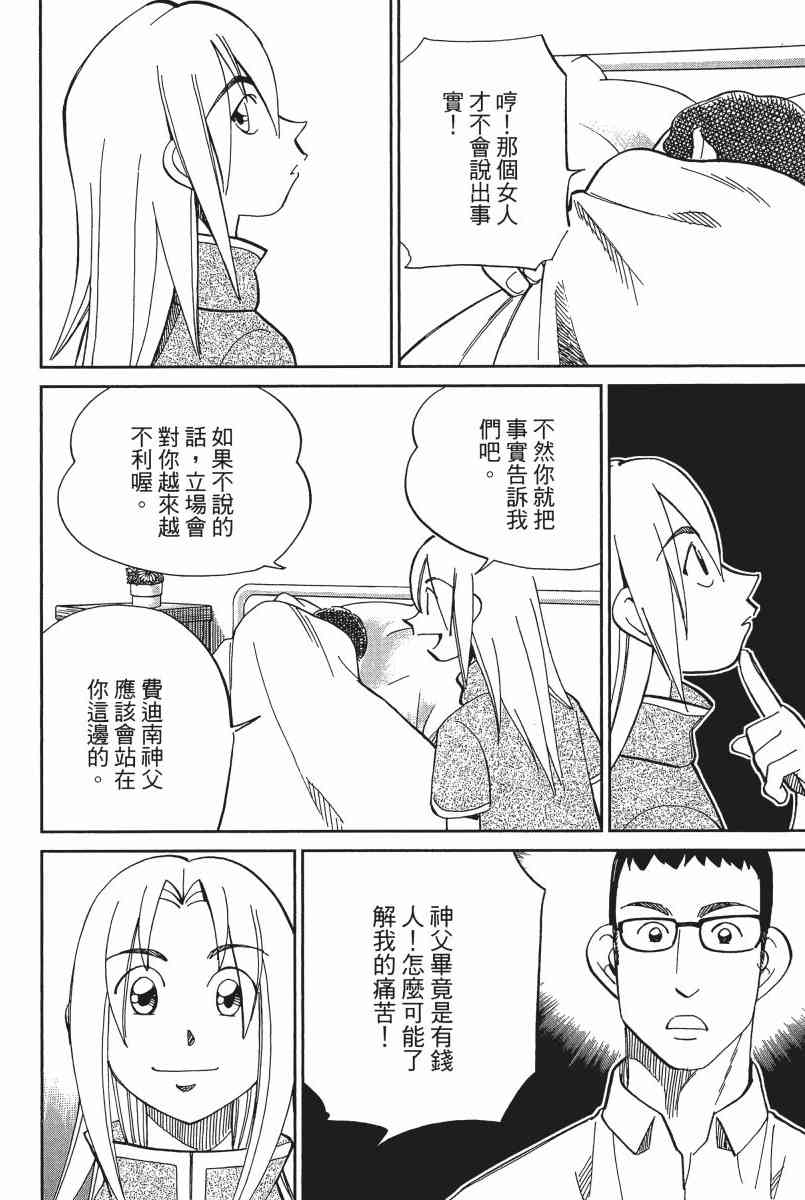 22卷90