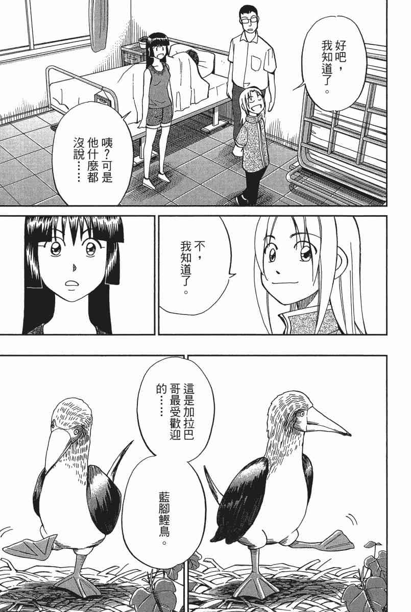 22卷91