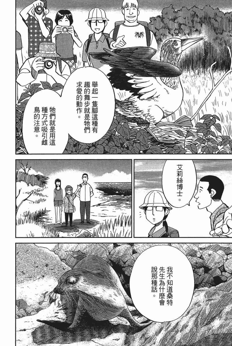 22卷92