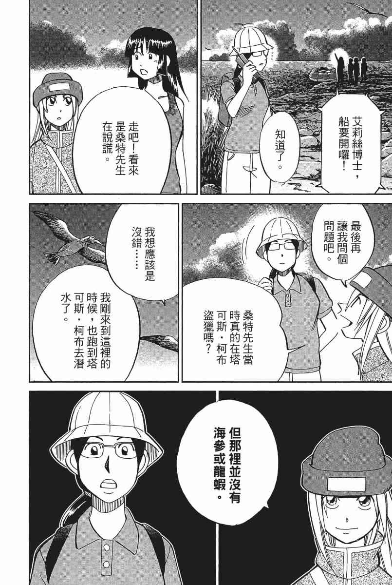 22卷98