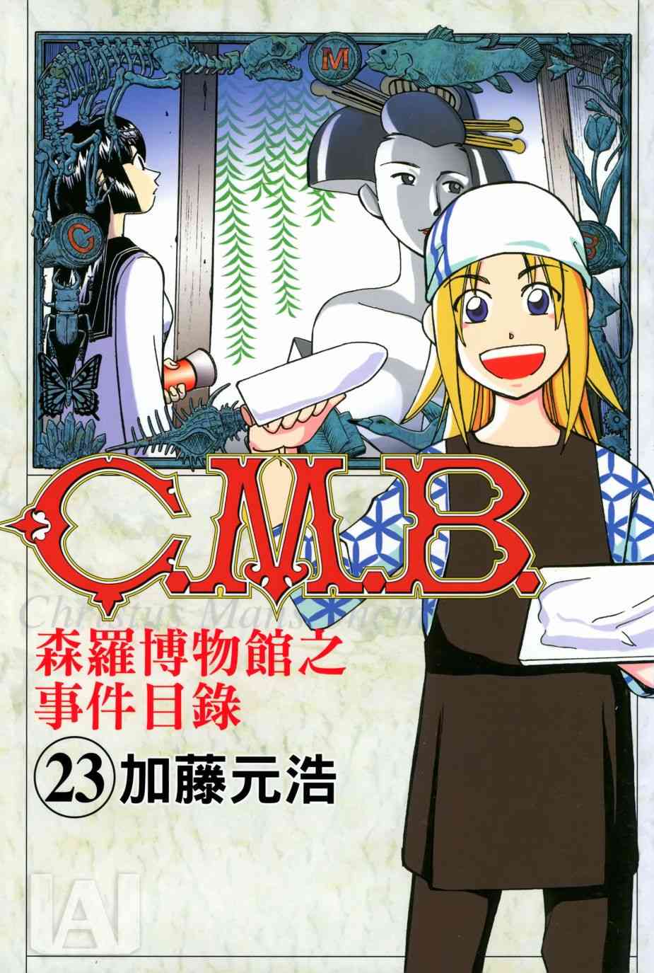 23卷0