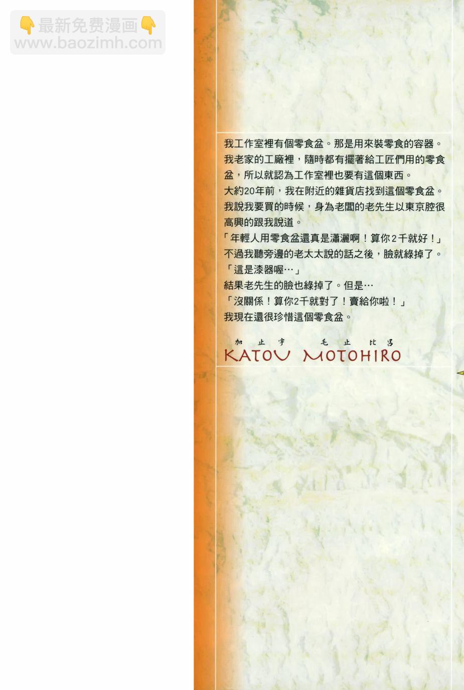 23卷1