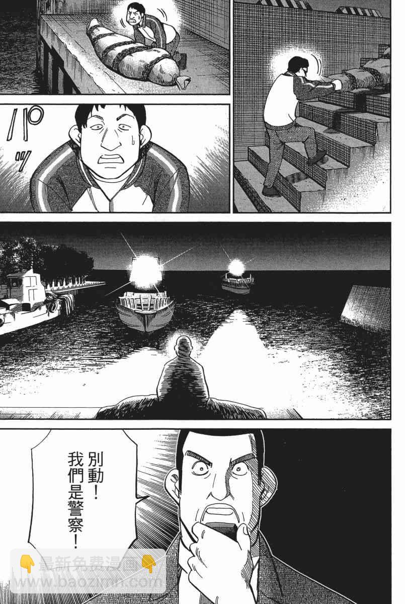 23卷108