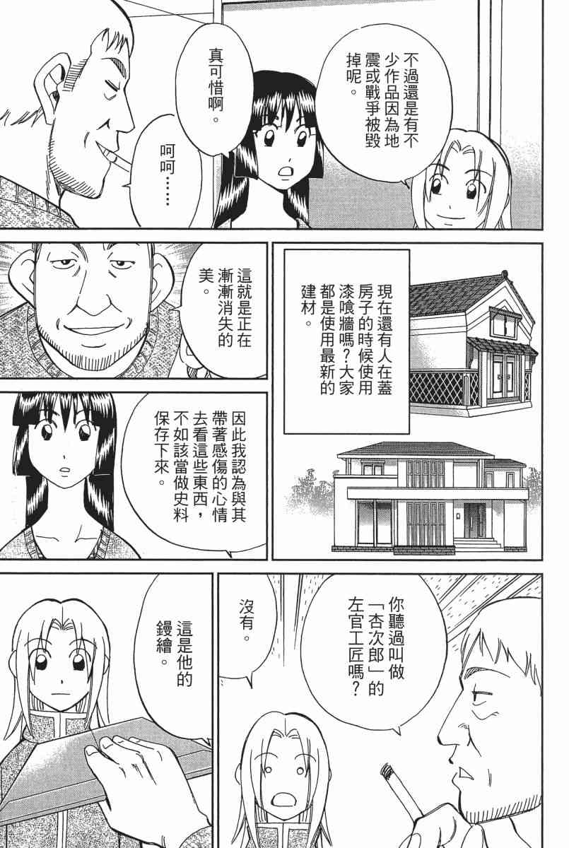 23卷11