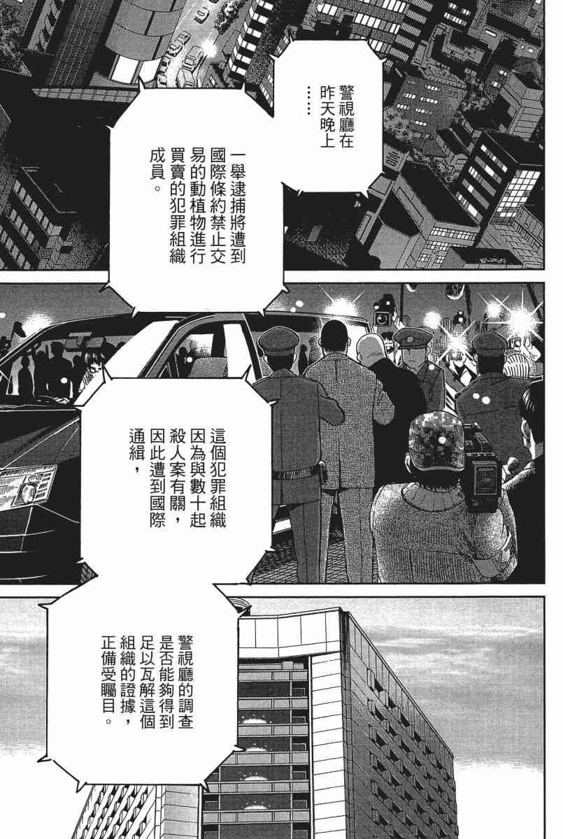 23卷110