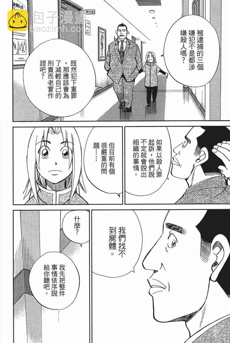 23卷113