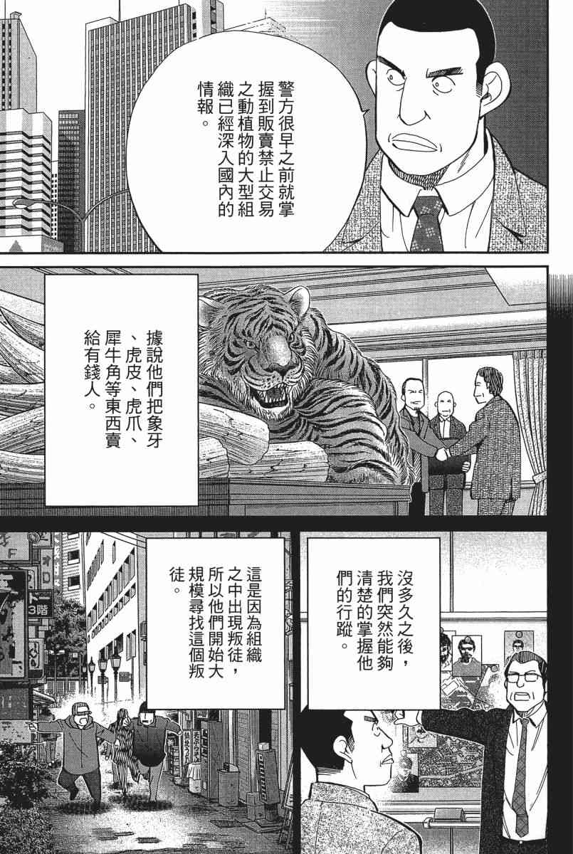 23卷114