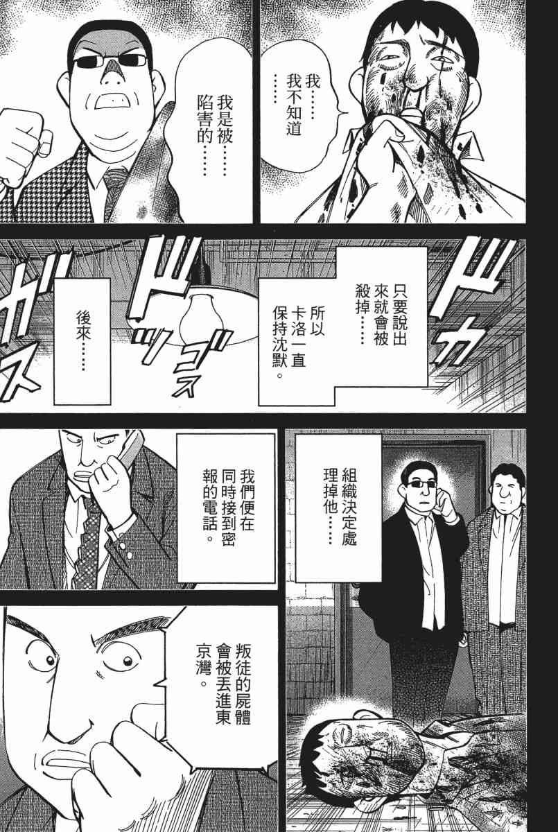 23卷116
