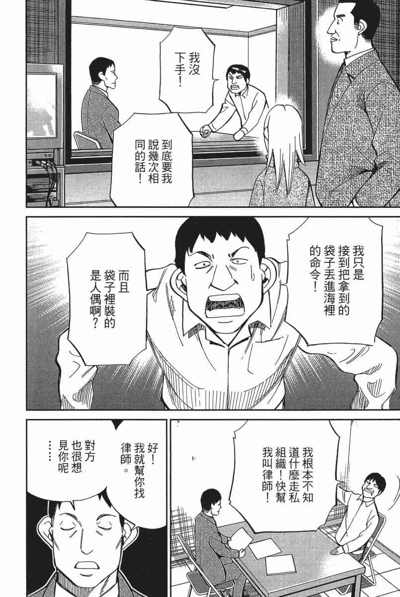 23卷119
