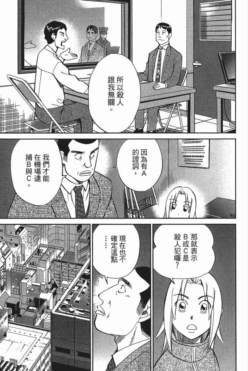 23卷124