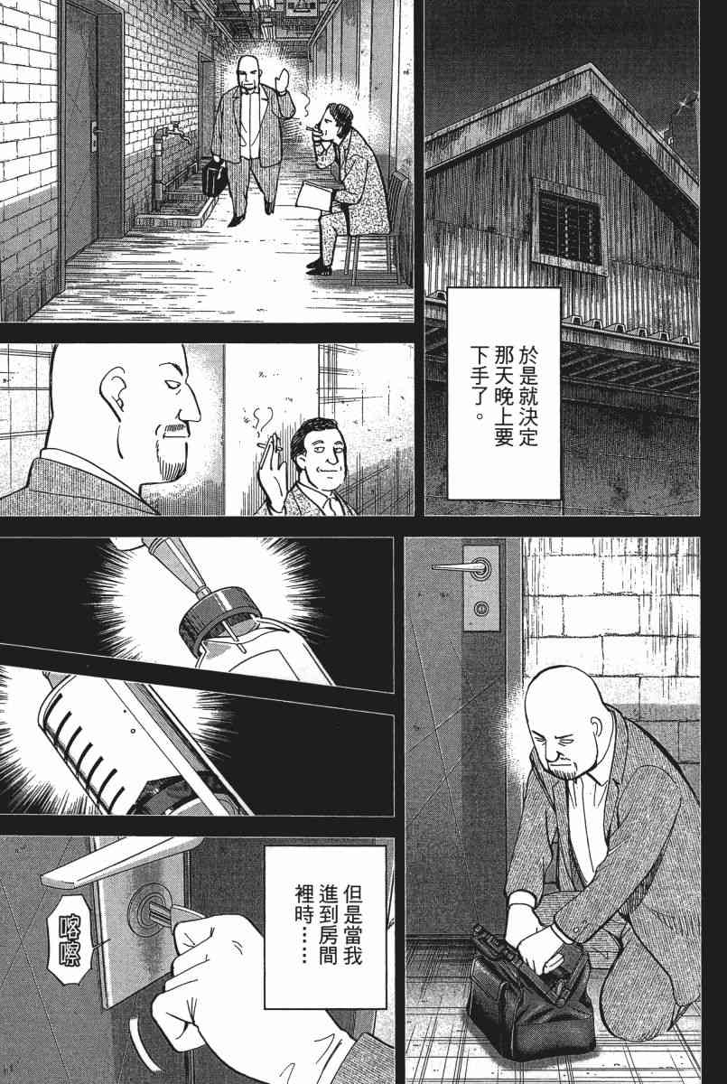 23卷128