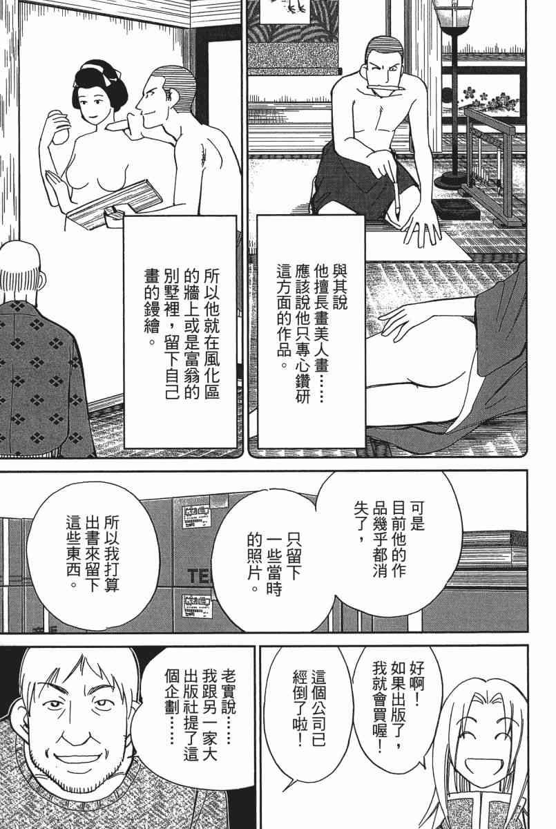 23卷13
