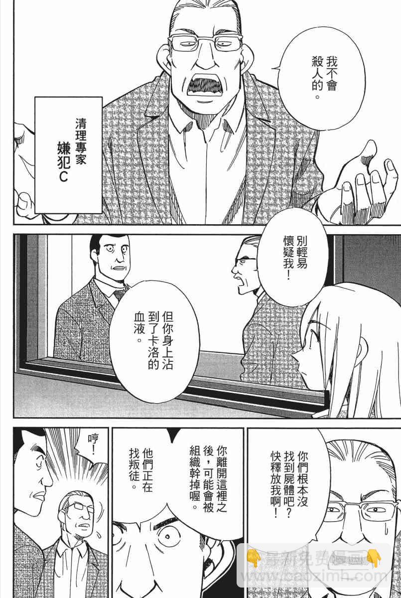 23卷131