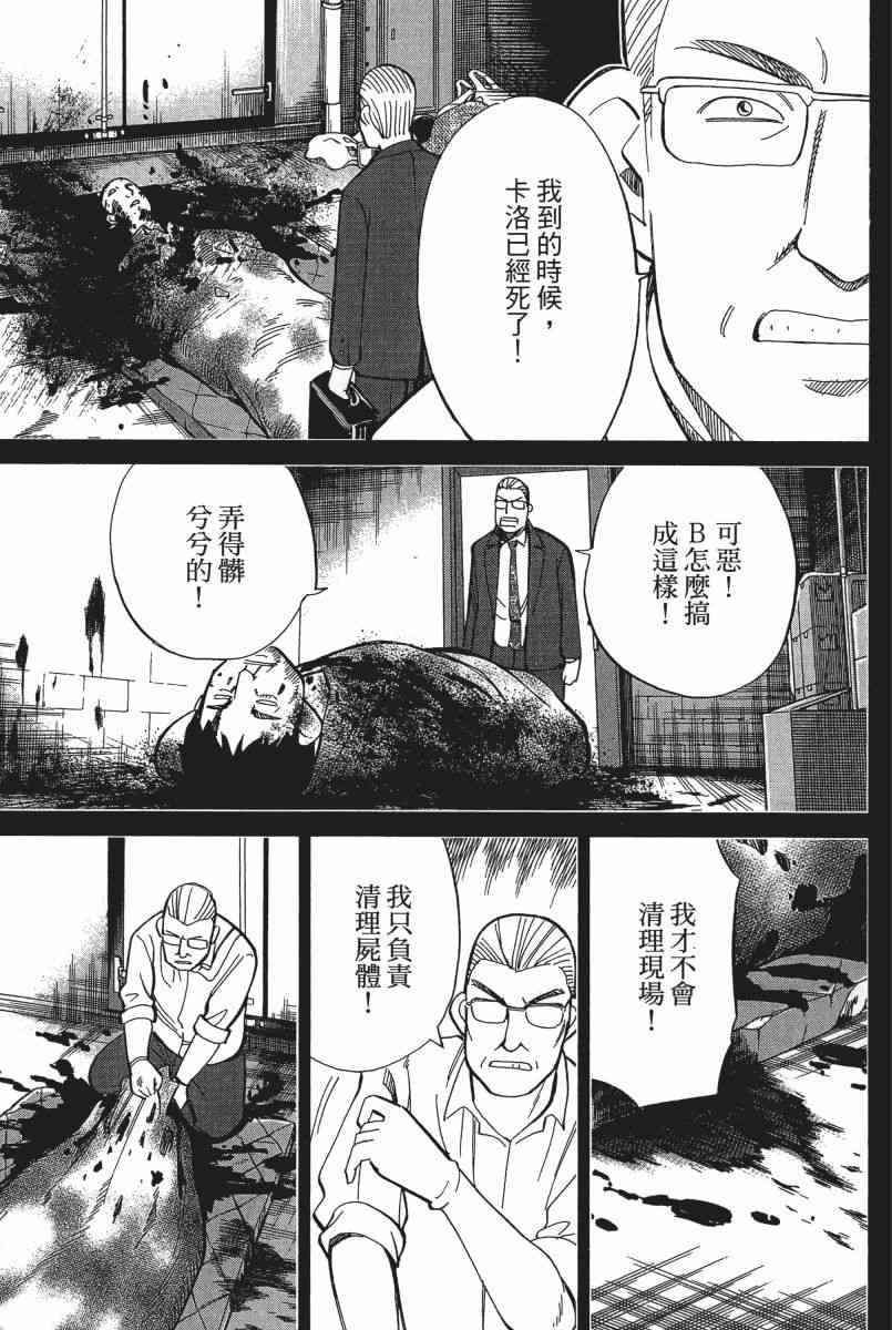 23卷132