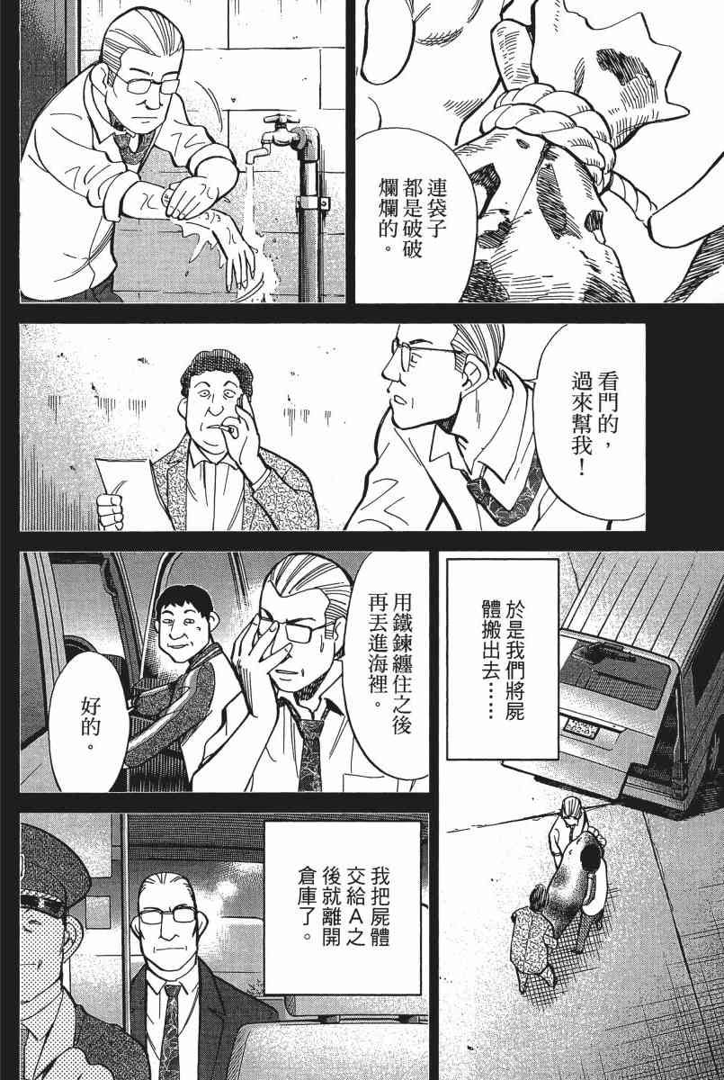 23卷133