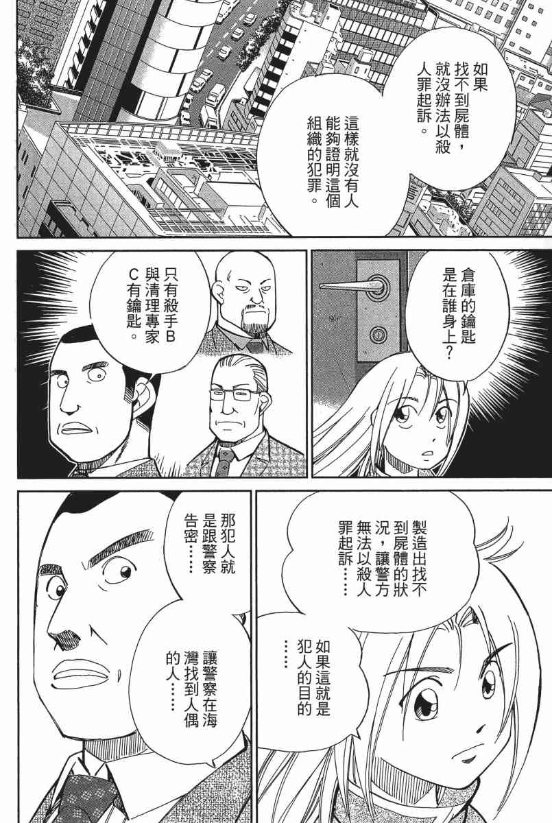 23卷135