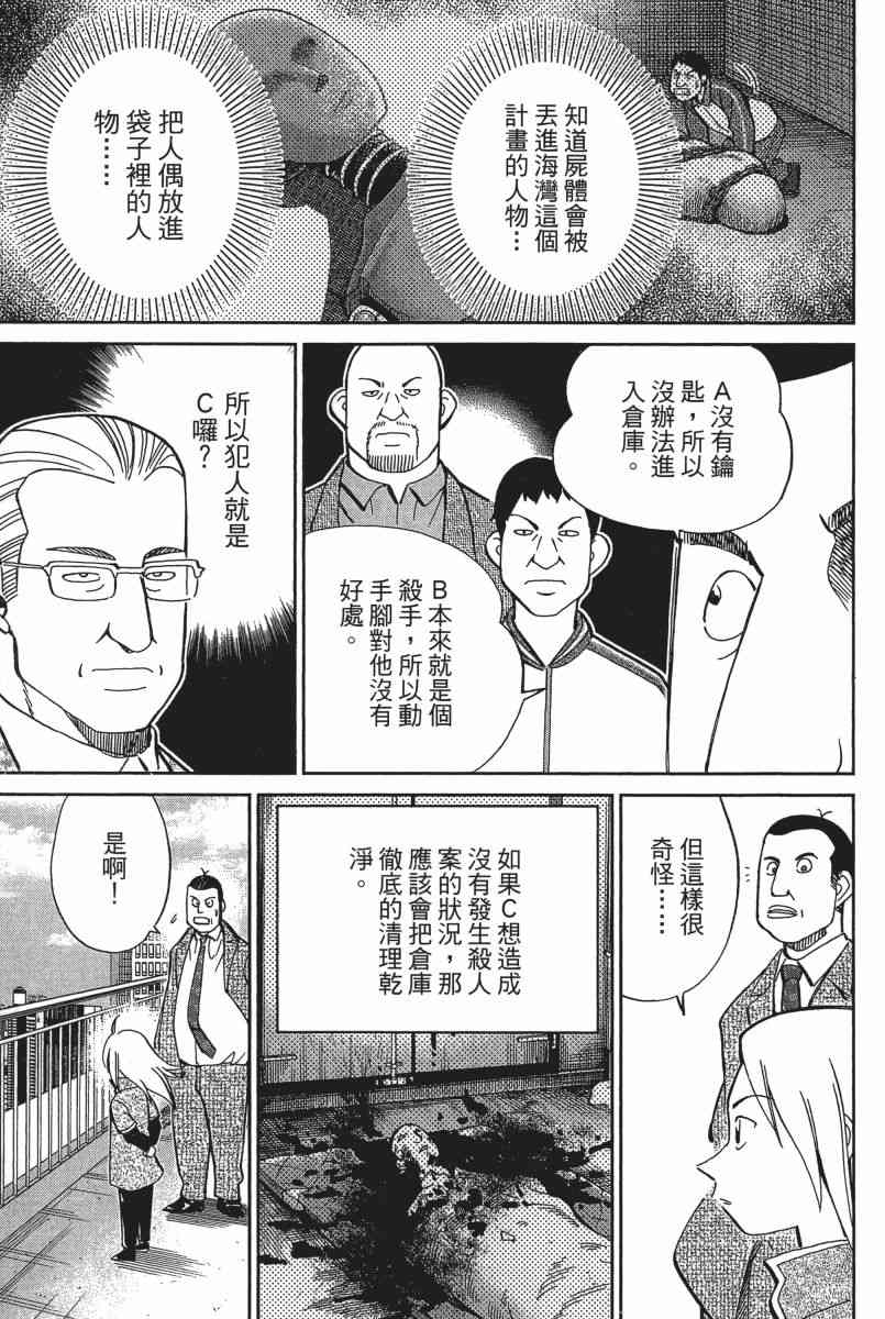 23卷136