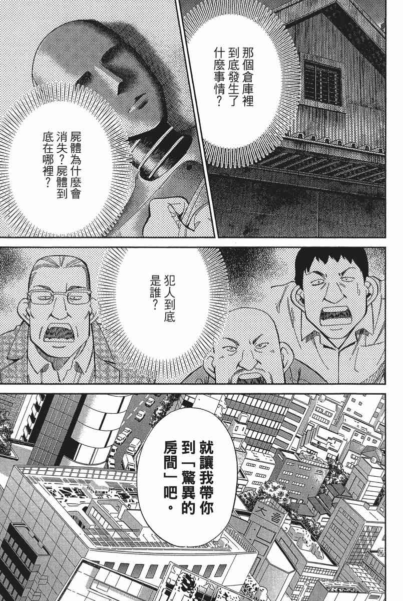 23卷138