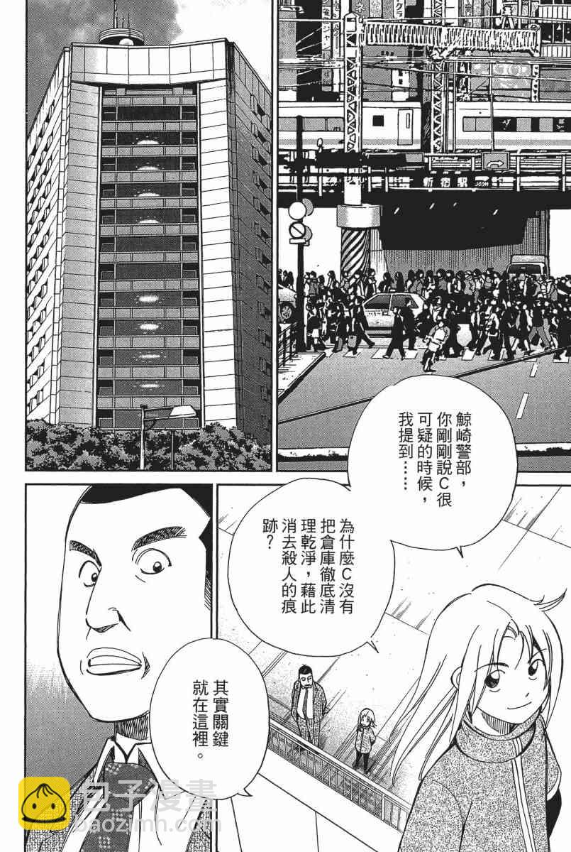 23卷139