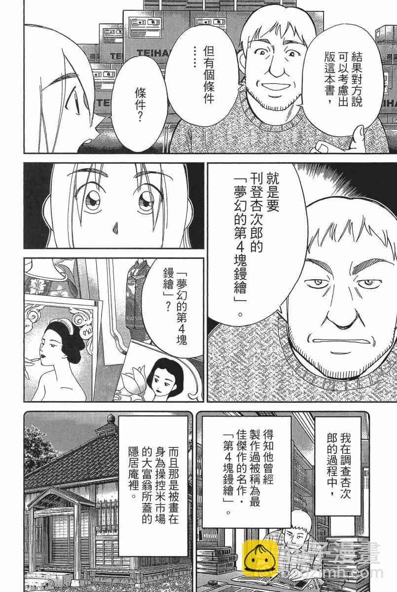 23卷14