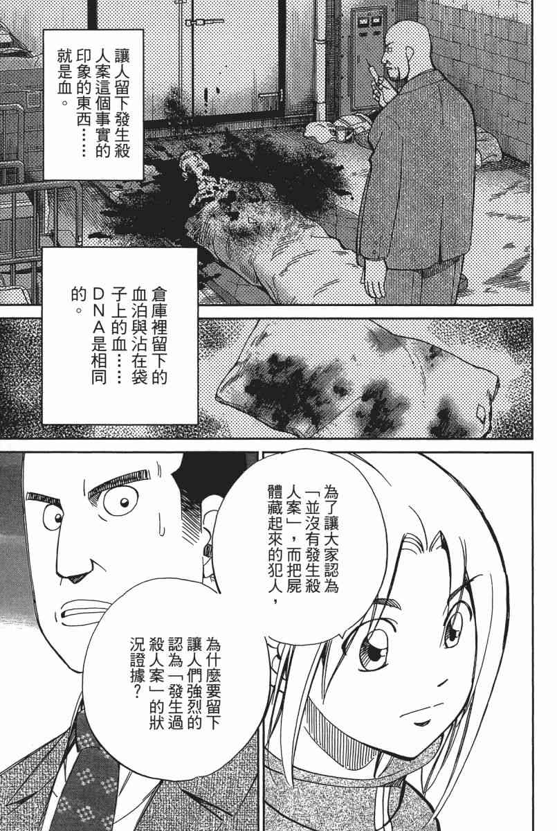 23卷140