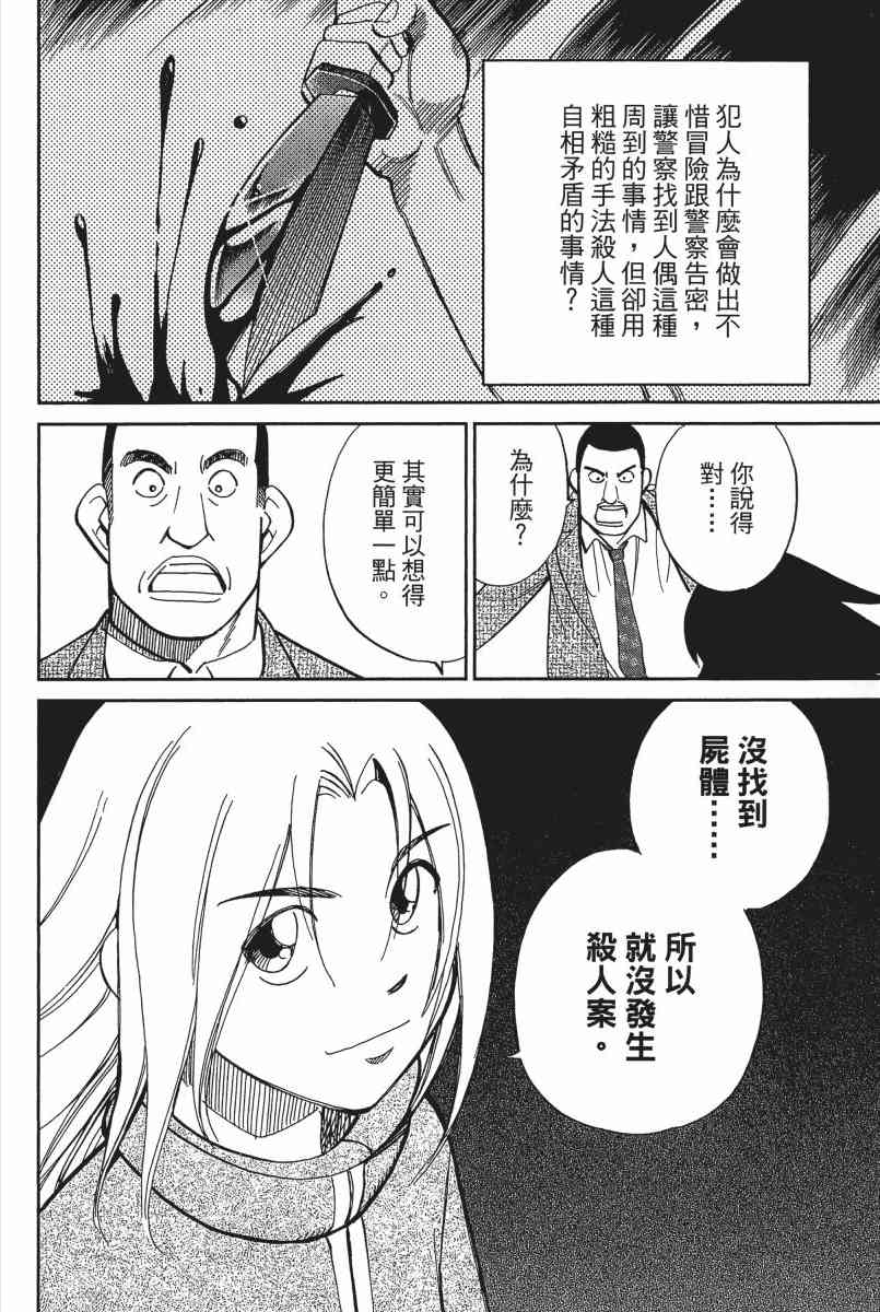 23卷141