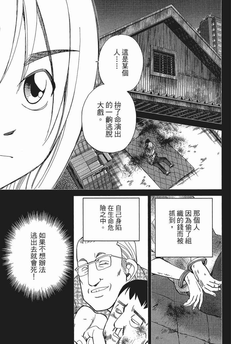 23卷142