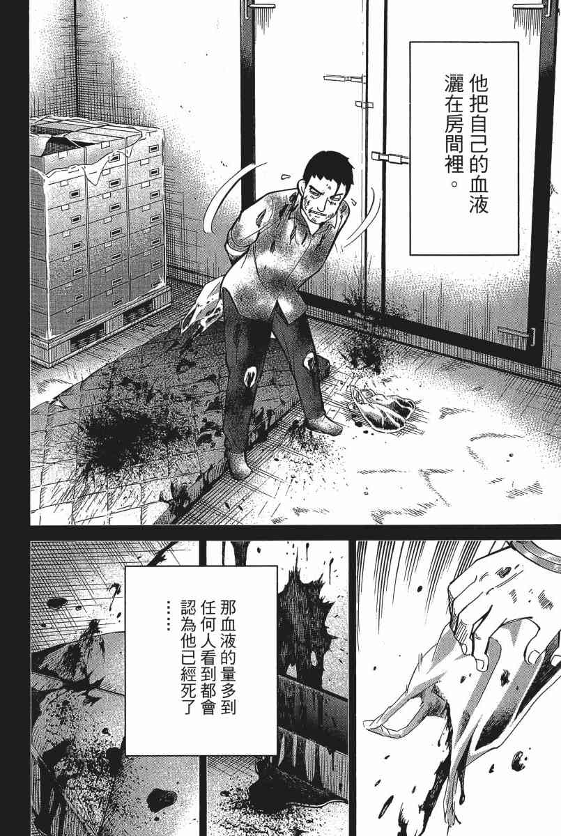 23卷145