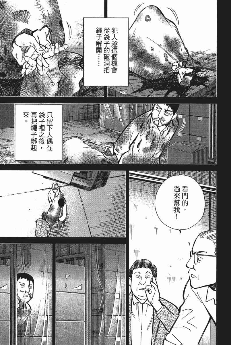 23卷148