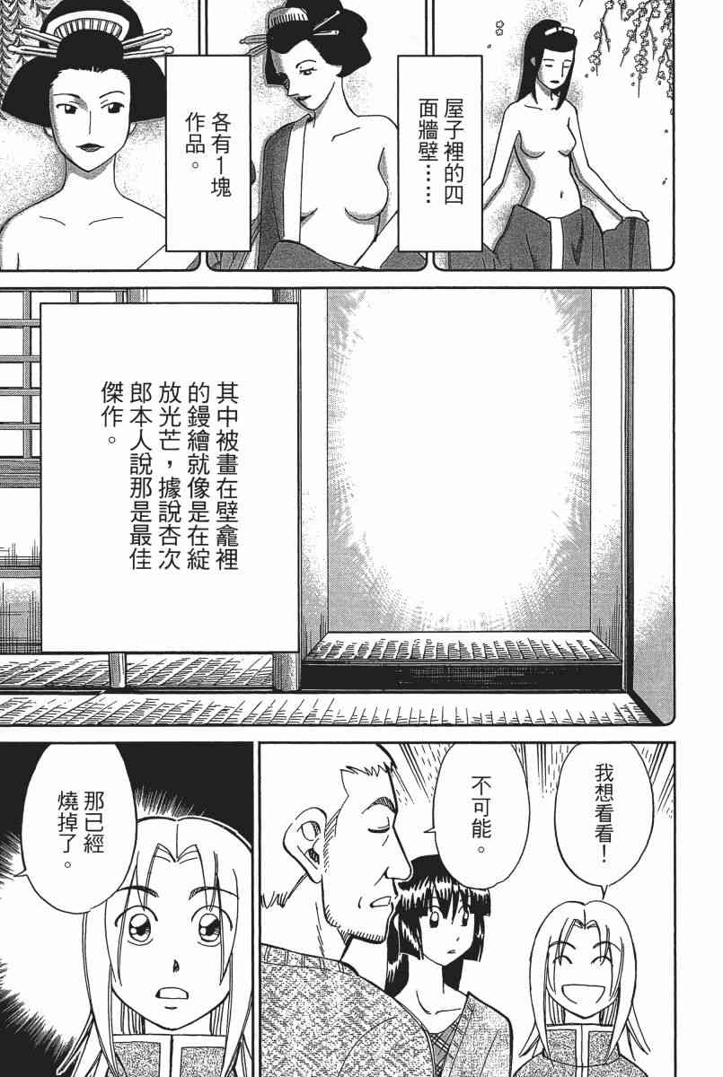 23卷15