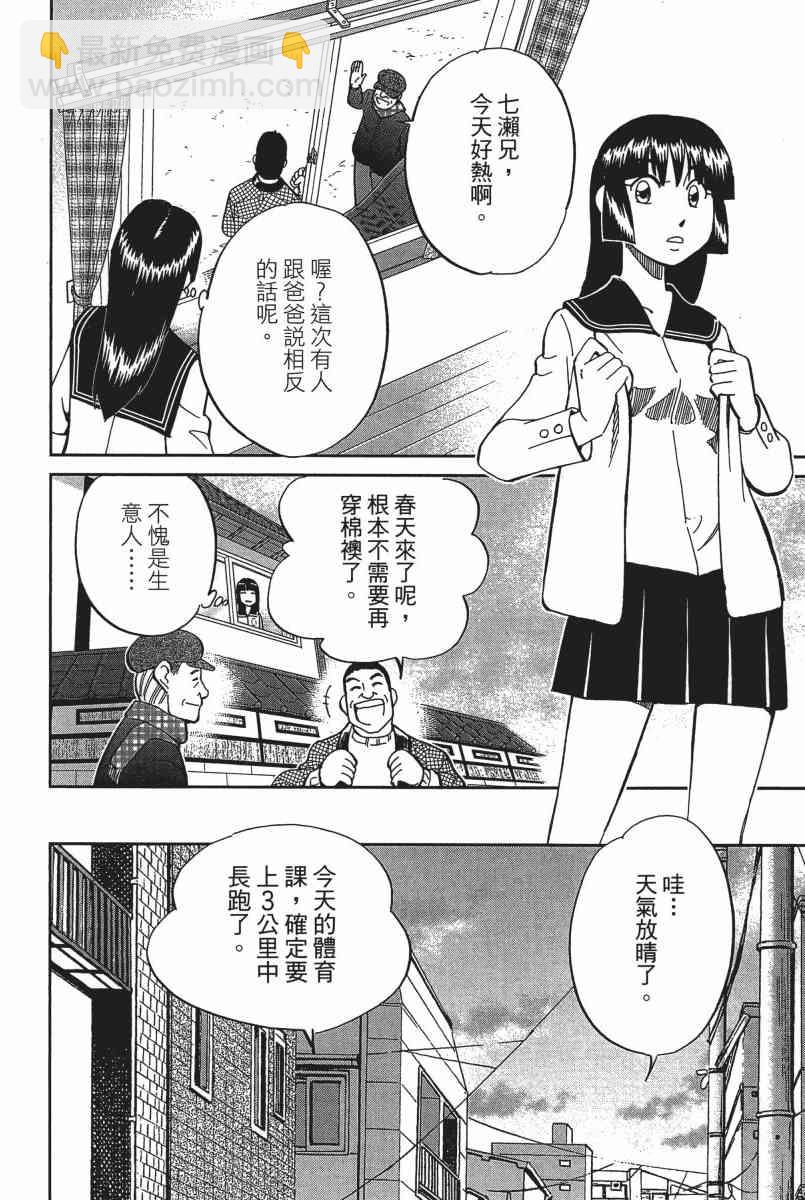 23卷155